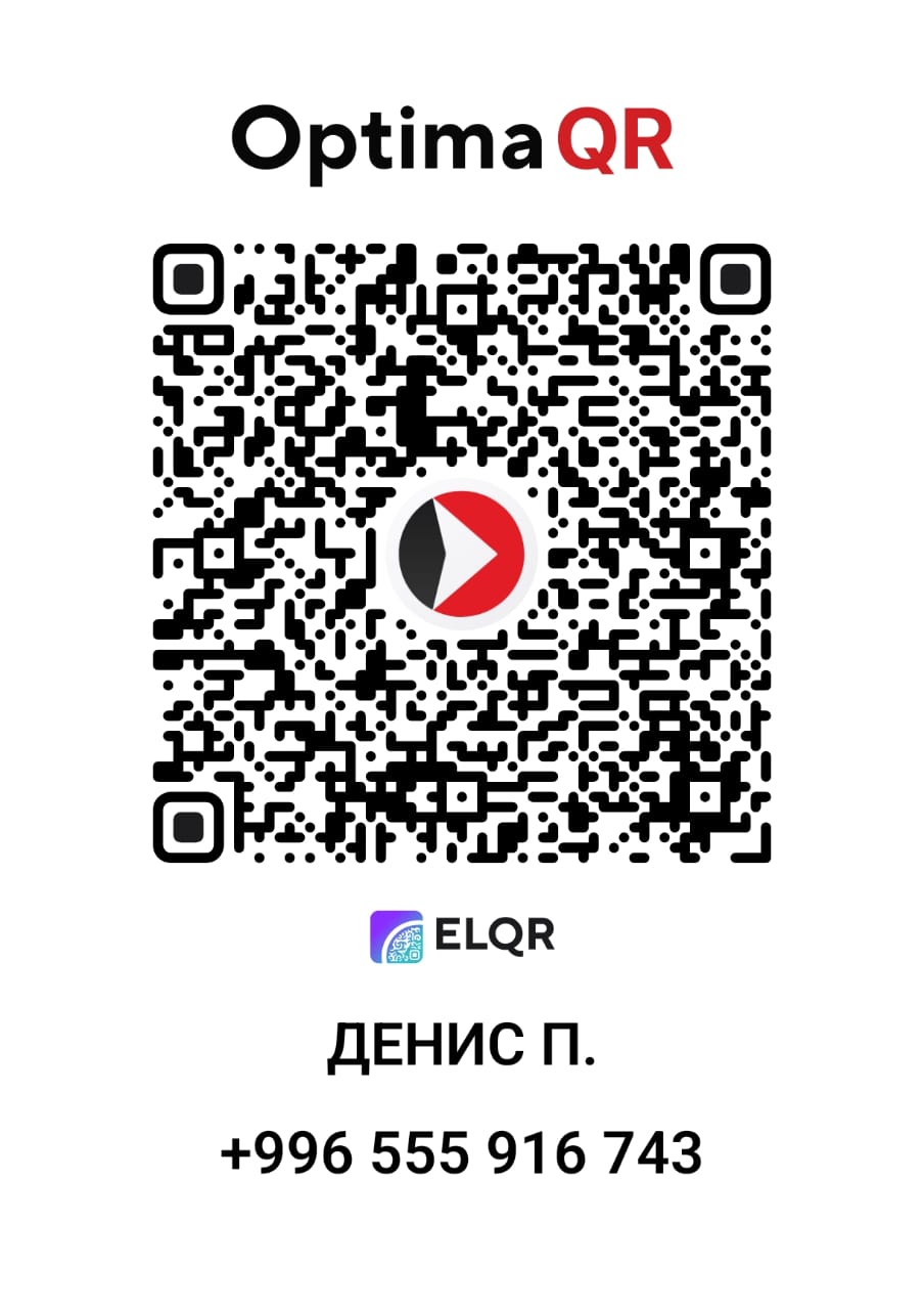 QR код Optima